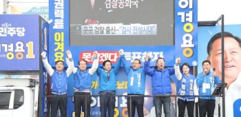 [포토]'4.10 총선 선거운동 첫날' 4명 후보들, 출정식 열고 레이스 승리 다짐