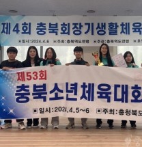 청주 원평중, 제53회 전국소년체육대회 선발