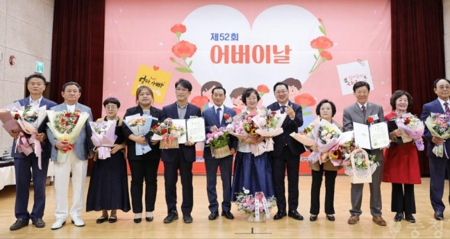 대전시 제52회 어버이날 기념행사 개최