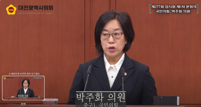 박주화 의원, 효문화 사업 활성화 방안 제언